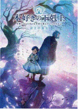 星轨少年
