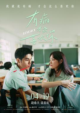 最后一班地铁